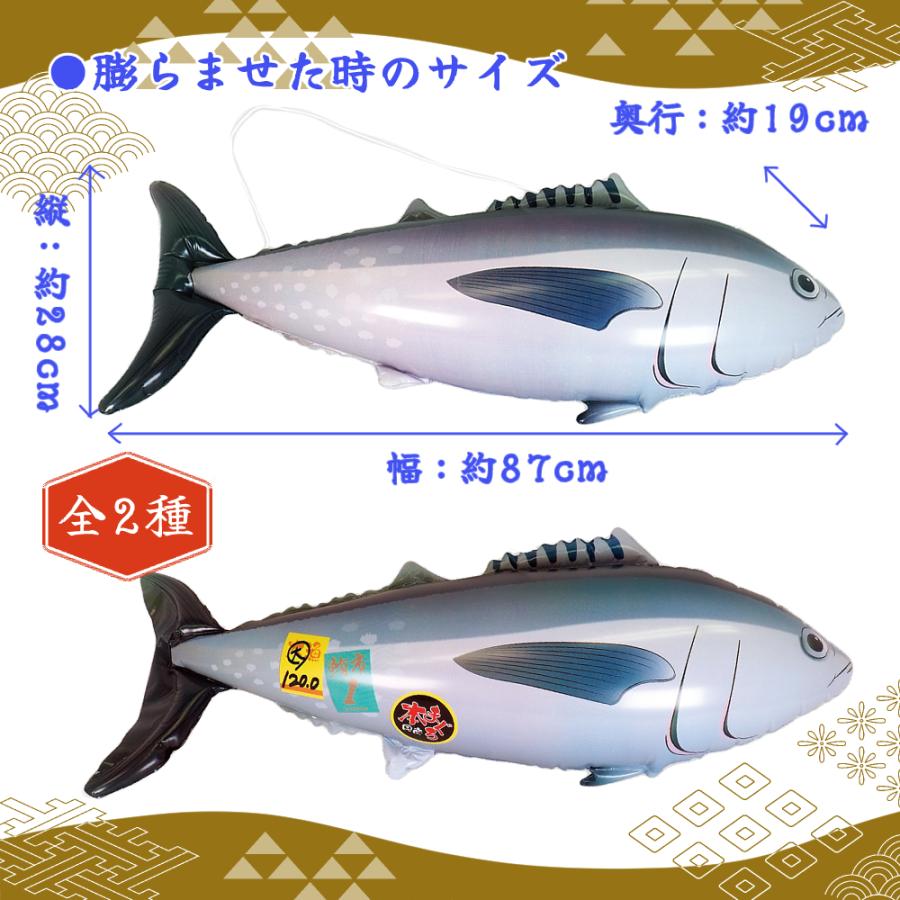 ☆送料無料・ネコポス対象☆BIG！とれたてエアーマグロ 全2種