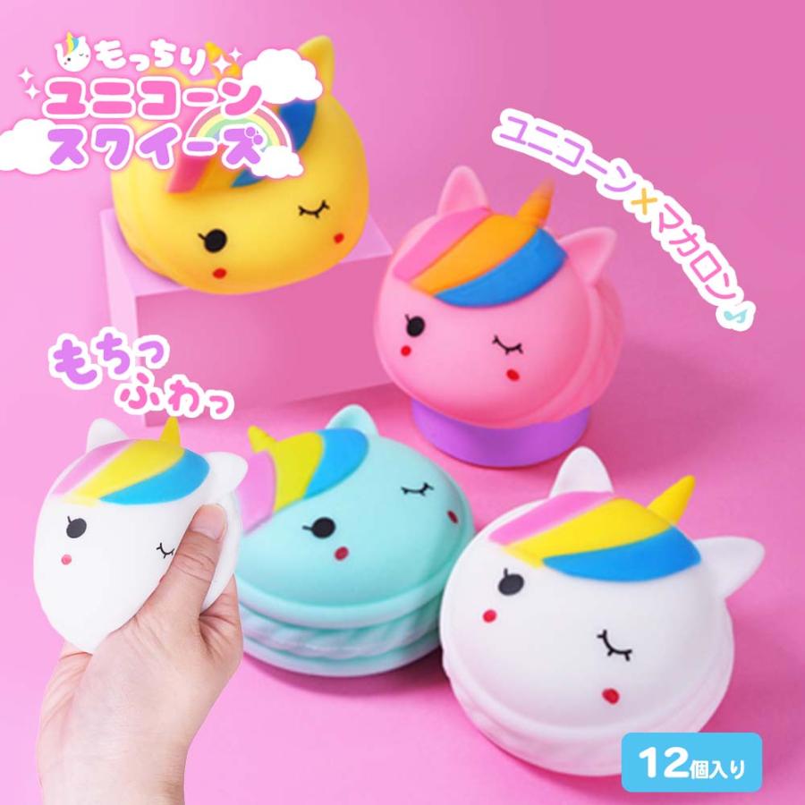 子供会 景品ビンゴ大会 イベント ノベルティおもちゃ 玩具 クリスマス