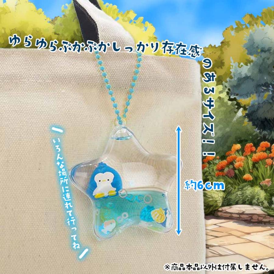 キーホルダー バッグチャーム ペンギン オイル ピンク ブルー 青