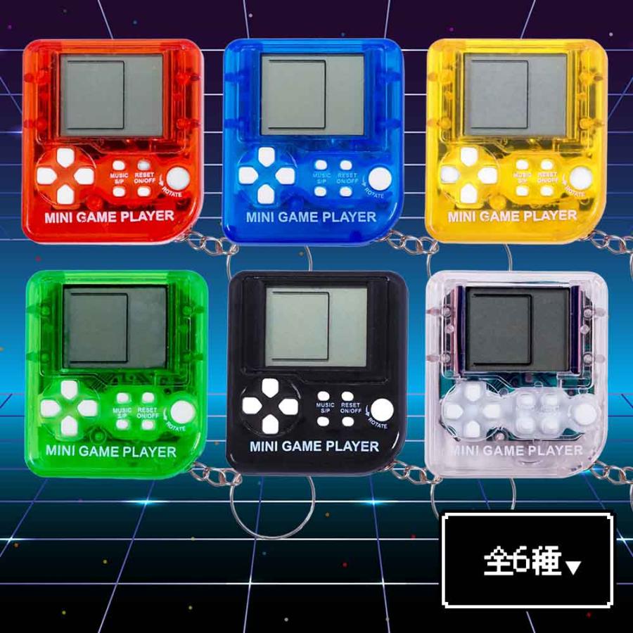 レトロミニゲームキーホルダー 全6種 (単品※カラーランダム)【 縁日