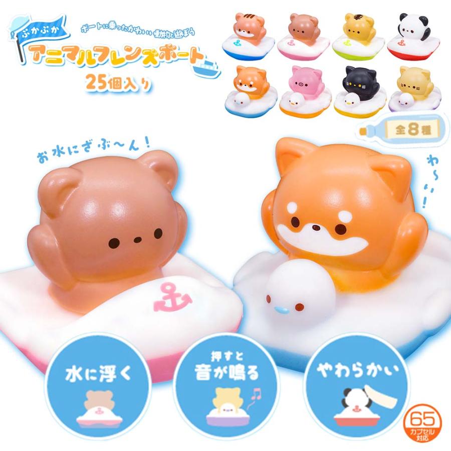 人形すくい ガチャガチャ 縁日 お祭り 業務用 子供会 景品 販促