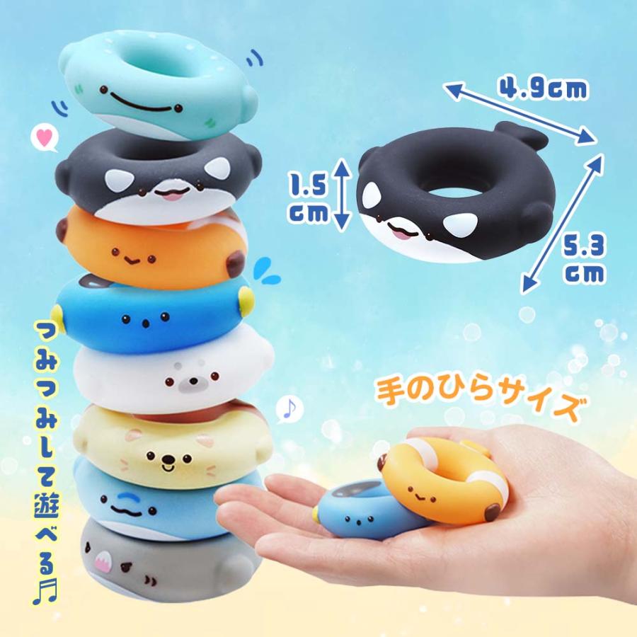 ぷかぷかマリンドーナツ 全8種 (25個セット) 【 動物 どうぶつ 可愛い