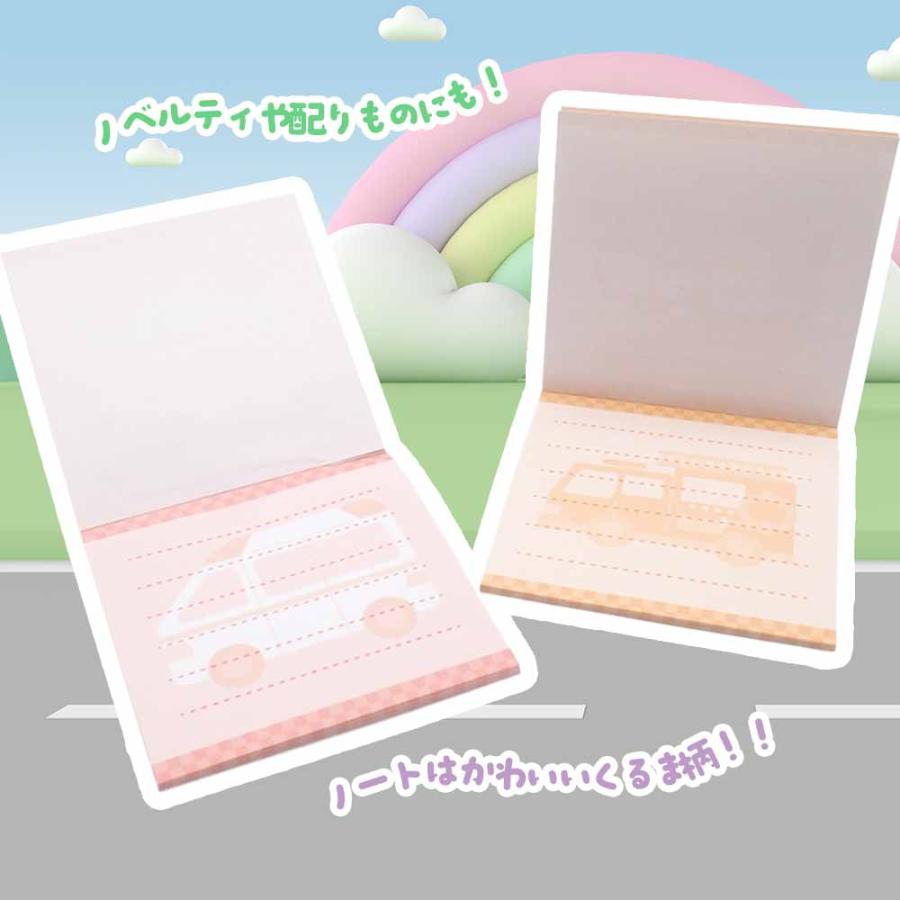 子供会 景品 配りもの おまけ ごほうび ノベルティ はたらく車
