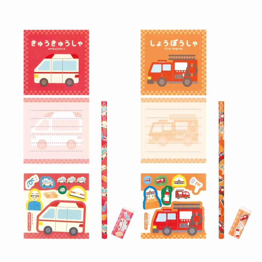 子供会 景品 配りもの おまけ ごほうび ノベルティ はたらく車