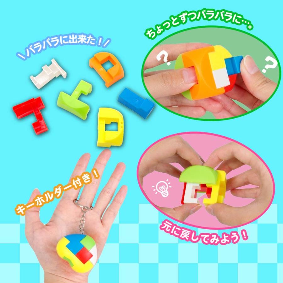 おもちゃ 知育 パズル 子供会 学習 景品 イベント ガチャガチャ お子様