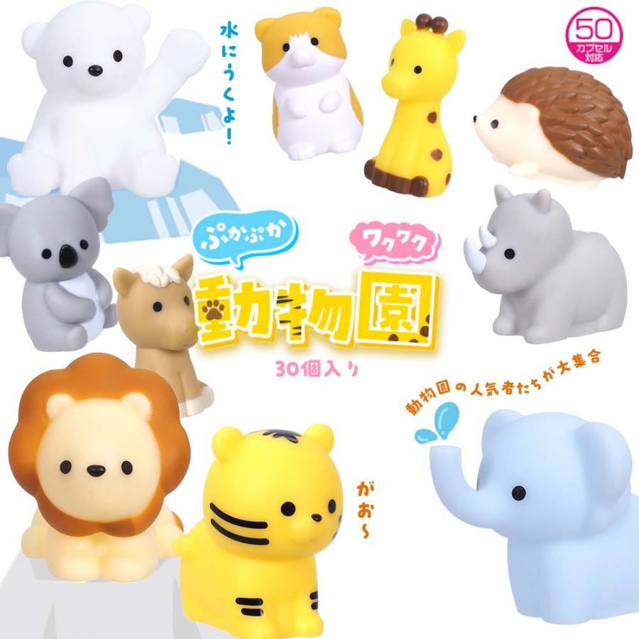 人形すくい ガチャガチャ 縁日 お祭り 業務用 子供会 景品 販促