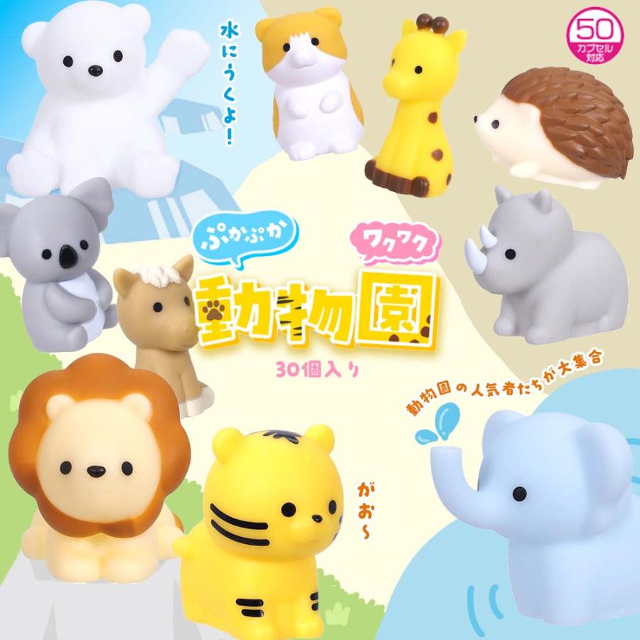 人形すくい ガチャガチャ 縁日 お祭り 業務用 子供会 景品 販促