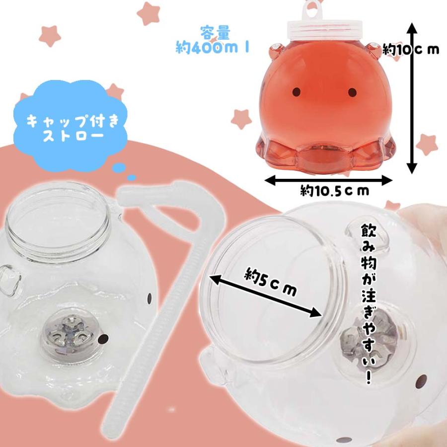 光るボトル 容器 業務用 ボトル ドリンク 子供会 縁日 パーティー 屋台