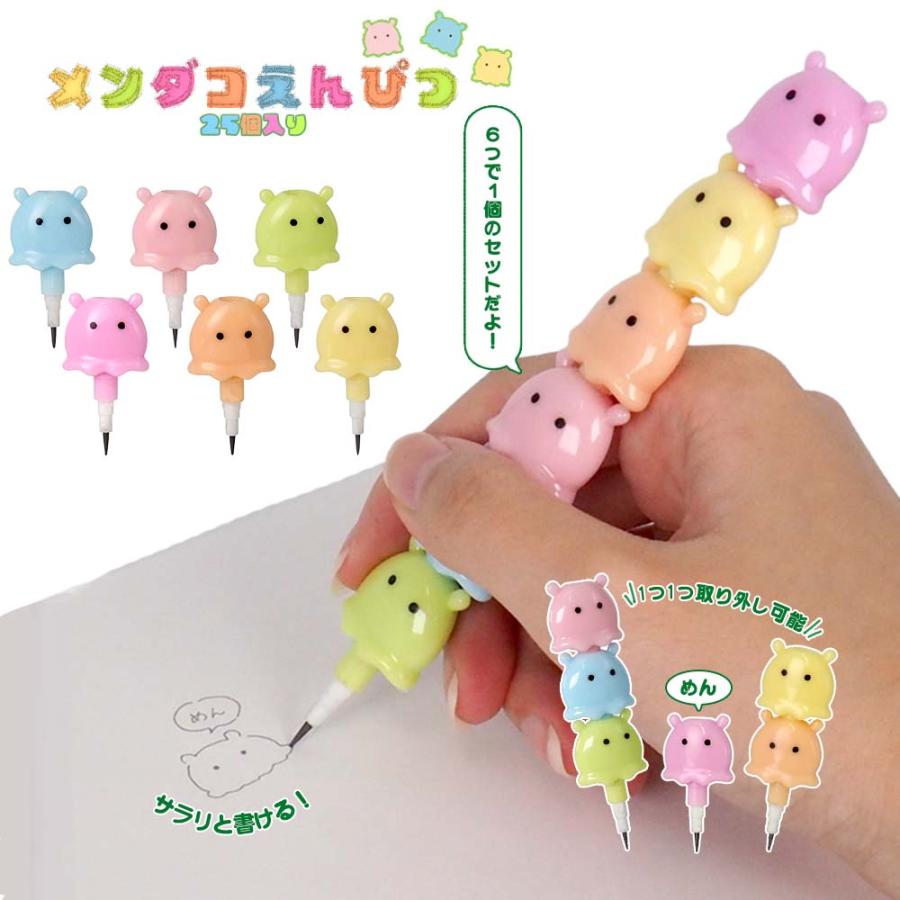 文具 可愛い ロケットえんぴつ 筆記具 ギフト 誕生日 子ども会 施設