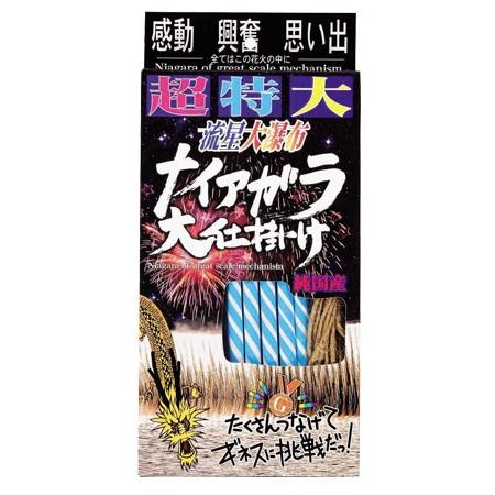 ナイアガラ 超特大ナイアガラ（火薬12本入） No1000 : eおもちゃやさん