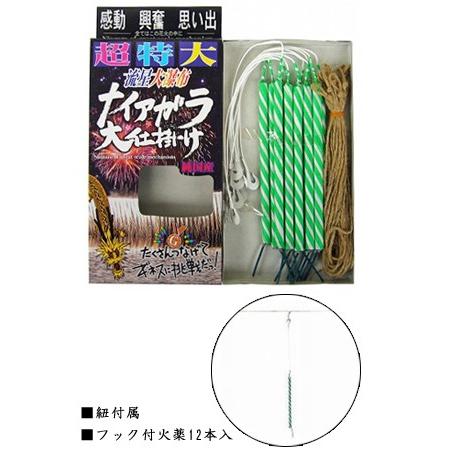 ナイアガラ 超特大ナイアガラ（火薬12本入） No1000 : eおもちゃやさん