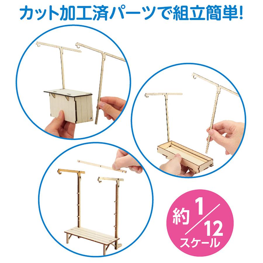 工作 ミニチュア 知育 キッズ 夏休み お祭り 縁日 レジン 】 ☆送料