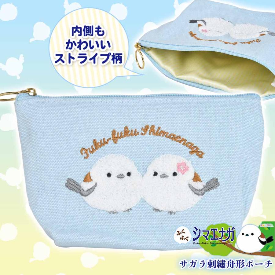 クマ＆ひつじ刺繍 ネイビー ポーチ　牡羊座 クマ＆ひつじ刺繍 ネイビー ポーチ 牡羊座 クマ＆ひつじ刺繍 ネイビー