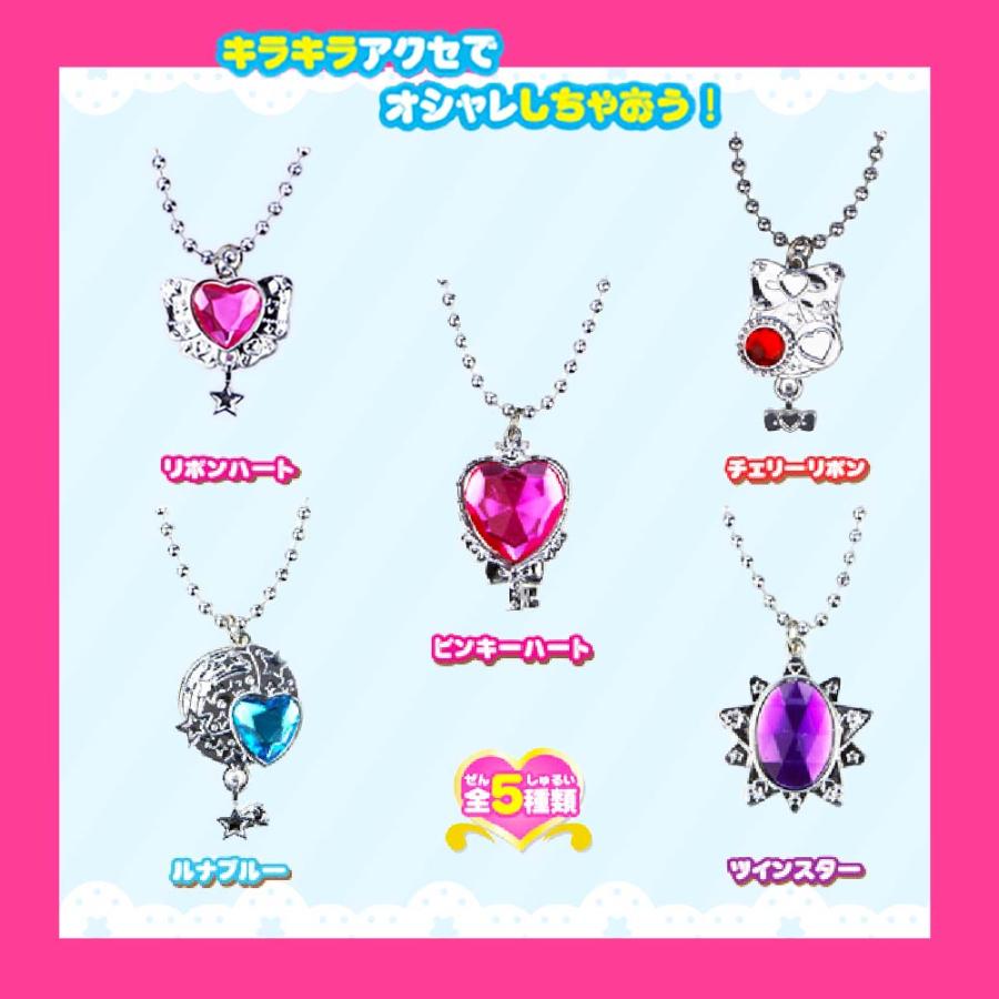 かわいい なりきりアイテム プリンセス ペンダント アクセサリー