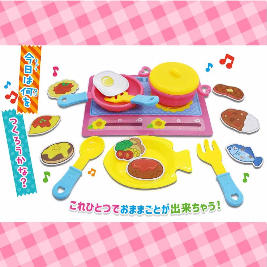 おままごと おもちゃ 玩具 景品 大量 お子様ランチ 子供 子ども キッズ 