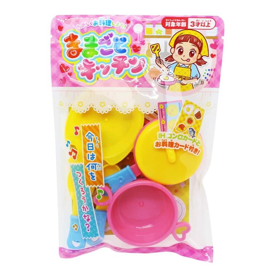 大量おもちゃ おもちゃ ままごと おままごと おもちゃ 玩具 景品 大量 お子様ランチ 子供 子ども キッズ