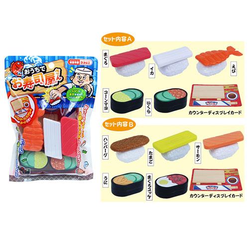 お鮨さん専用 4907692036415_2.jpg