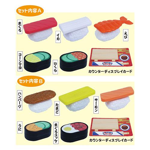 おうちでお寿司屋さん（12個セット） : eおもちゃやさん Yahoo!店