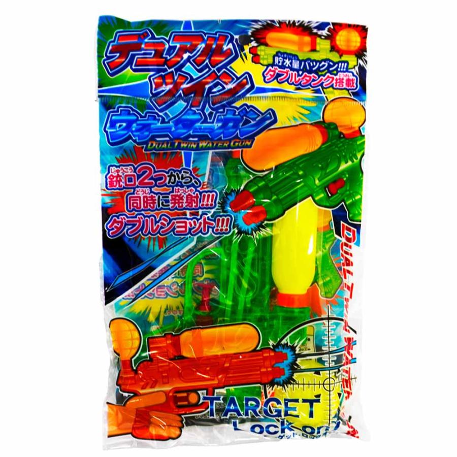 デュアルツインウォーターガン （全3色）※カラーランダム : eおもちゃ