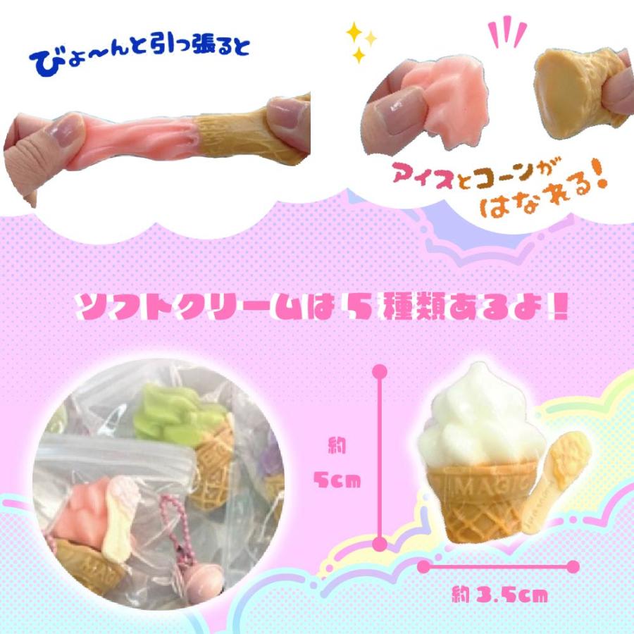 スクイーズ 子供向け 玩具 子供 景品 おまけ お子様ランチ 触感