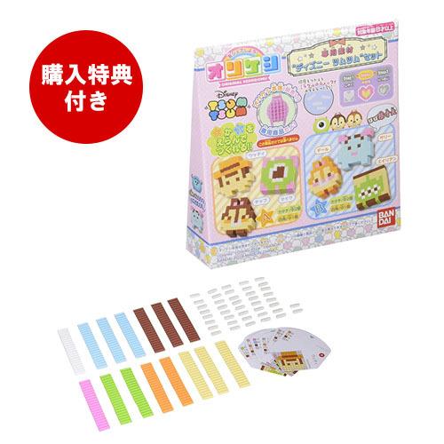 オリケシ ディズニー ツムツム スタンダードセット(ご購入特典 オリケシ ディズニー ツムツム スタンダードセット(ご購入特典