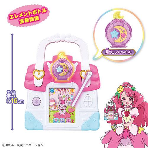 プリキュア おもちゃ ヒーリングっどプリキュア ラビリンのヒーリングルームバッグ Eおもちゃやさん Yahoo 店 通販 Yahoo ショッピング