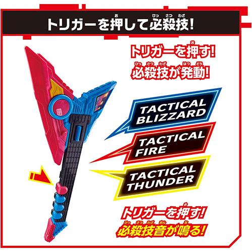 BANDAI（バンダイ） 仮面ライダーギーツ DXビートアックス : eおもちゃ