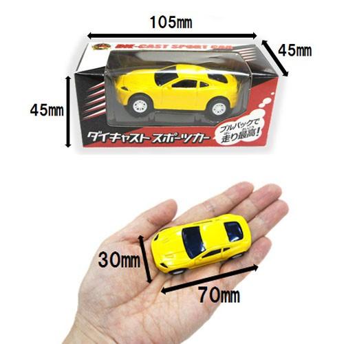 まとめ買い用12入 ダイキャストスポーツカー×12個セット おもちゃ 景品
