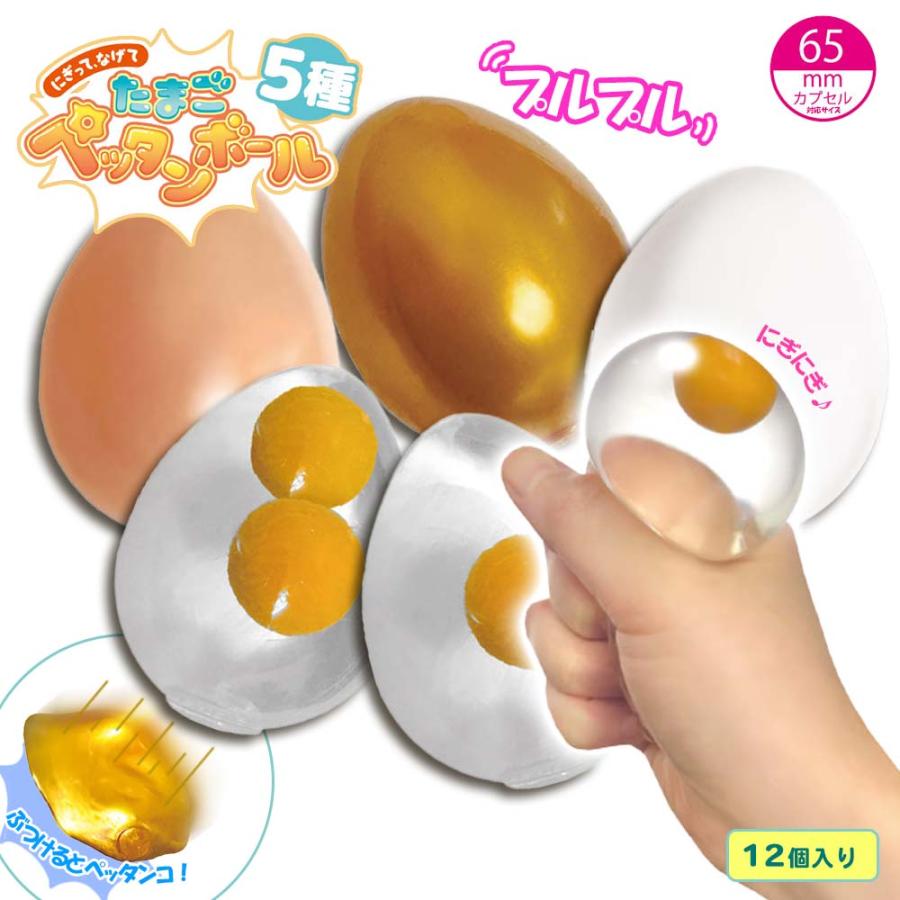 スクイーズ おもちゃ 玩具 景品 子供会 夏祭り イベント ノベルティ
