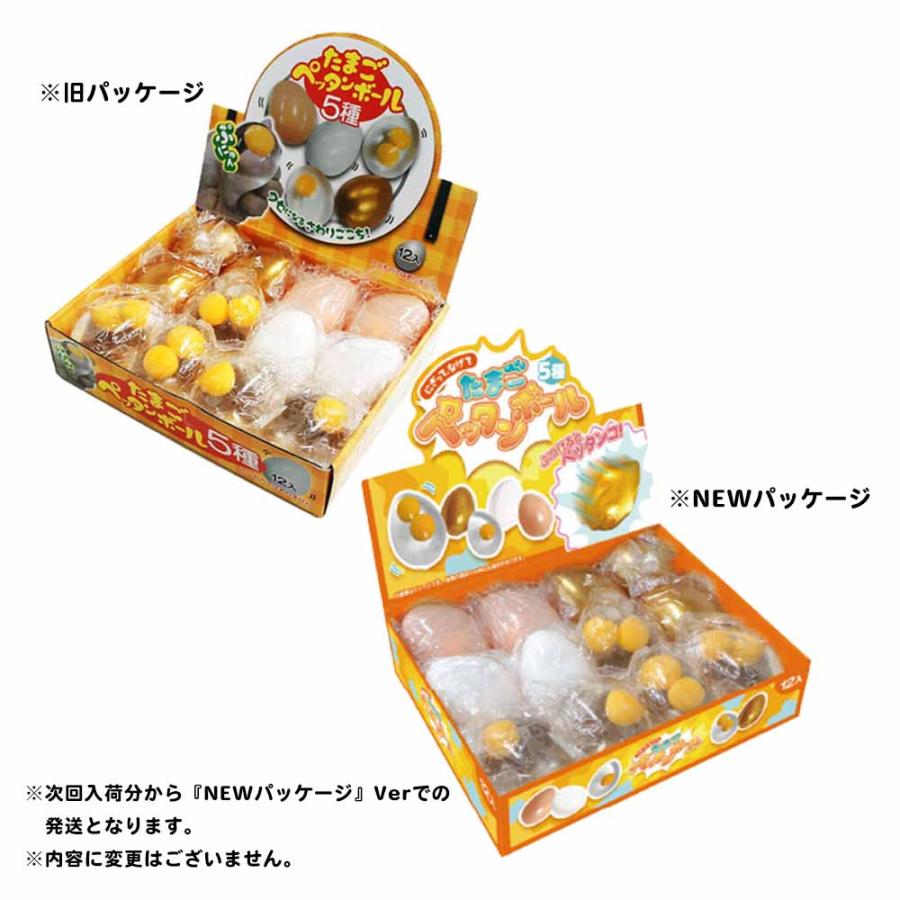 スクイーズ おもちゃ 玩具 景品 子供会 夏祭り イベント ノベルティ