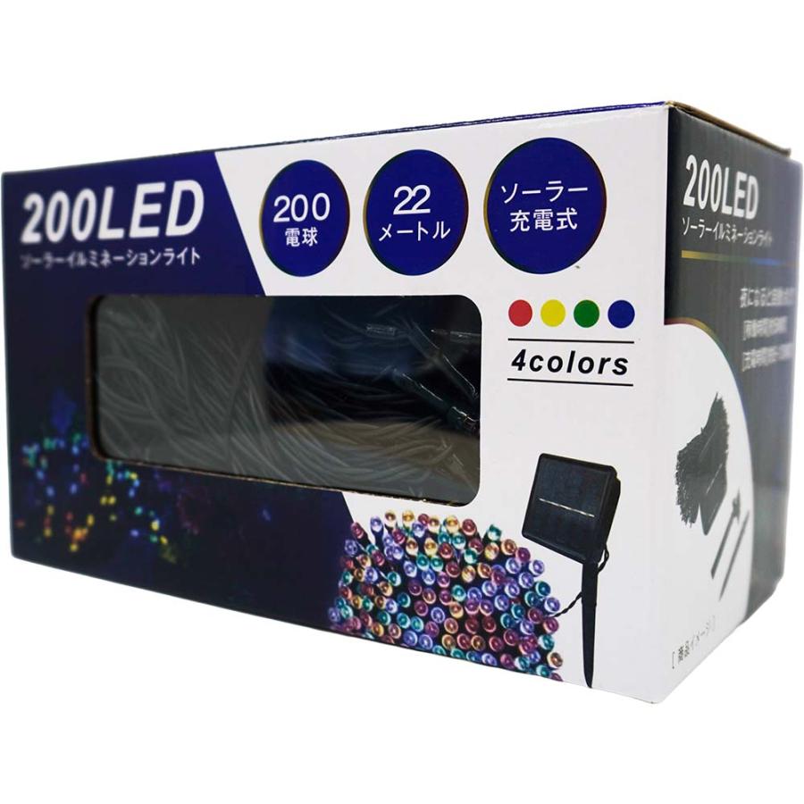 新品未使用❣️高輝度LEDイルミネーションライト2箱セット 200LEDソーラーイルミネーションライト HDL-6992 : eおもちゃやさん