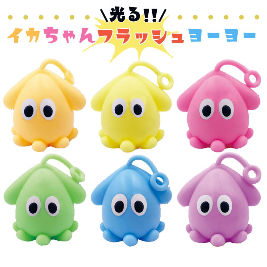 スクイーズ 玩具 景品 販促 ノベルティ イベント 子供会 おまけ 配り