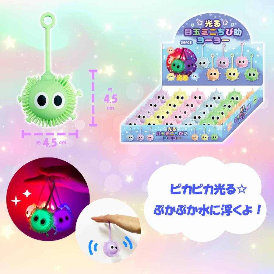 景品 ヨーヨー 光る フラッシュ 縁日 お祭り すくい 大量 おまけ】光る
