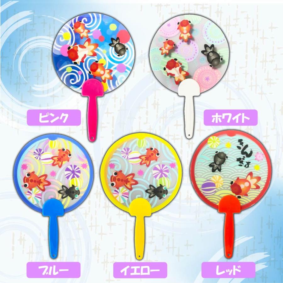 うちわ 夏 イベント お祭り 景品 大量 縁日 お子様ランチ 祭】金魚柄