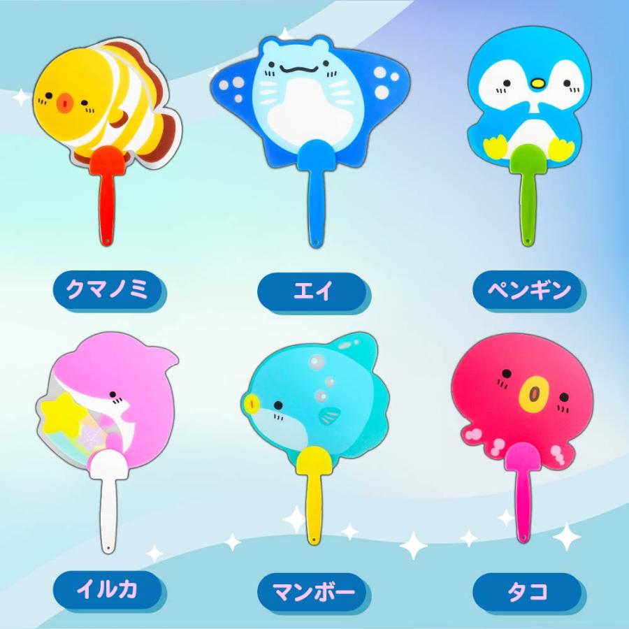 うちわ 夏 イベント お祭り 景品 大量 縁日 お子様ランチ 祭】海の