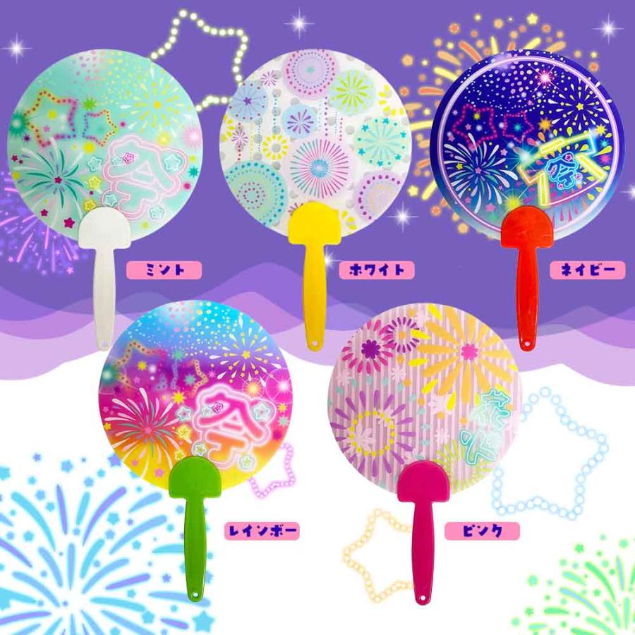 花火柄うちわ 全5種 ( 単品※カラーランダム ) 【 団扇 水に強い