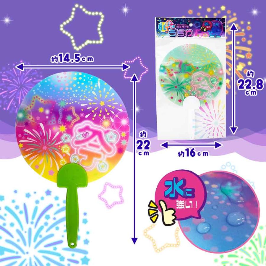 花火柄うちわ 全5種 ( 単品※カラーランダム ) 【 団扇 水に強い