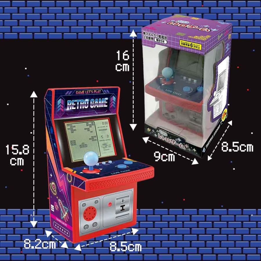 ミニピコレトロゲーム 全3種 【 ミニゲーム ゲーム機 暇つぶし レトロ
