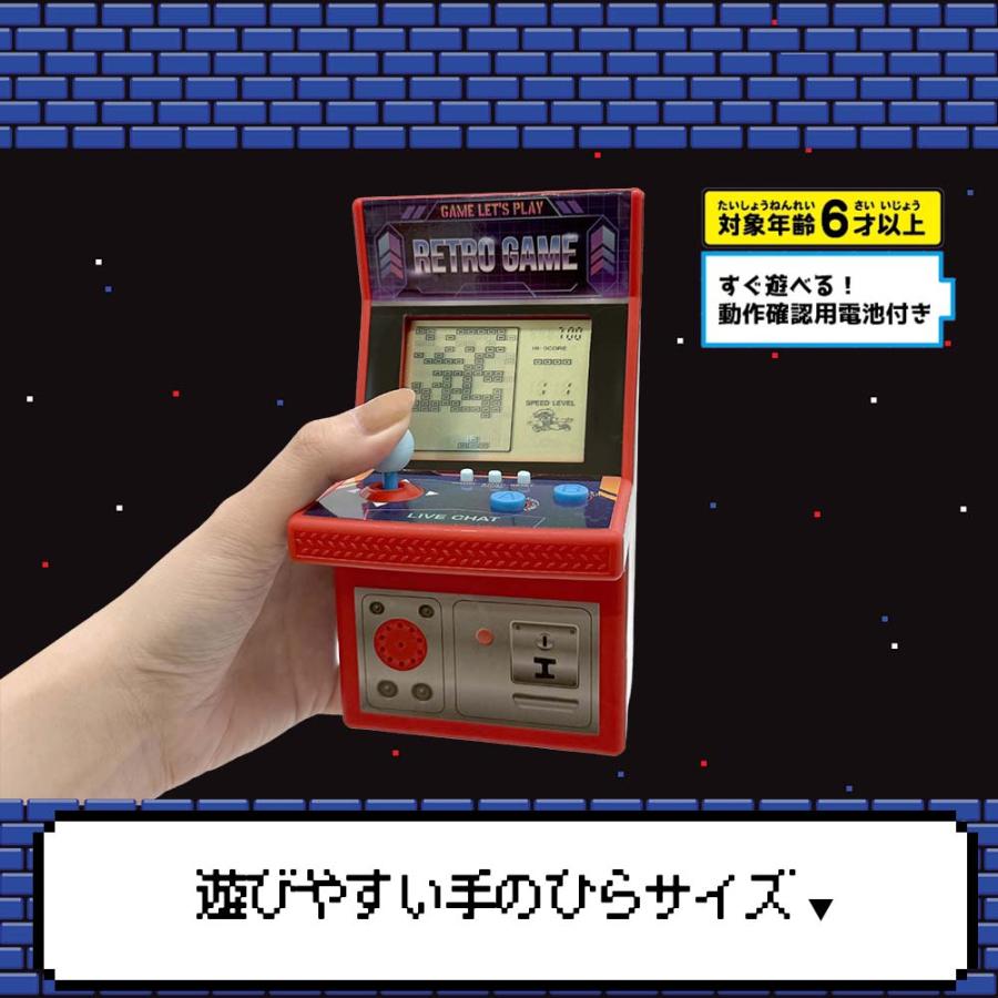ミニピコレトロゲーム 全3種 【 ミニゲーム ゲーム機 暇つぶし レトロ