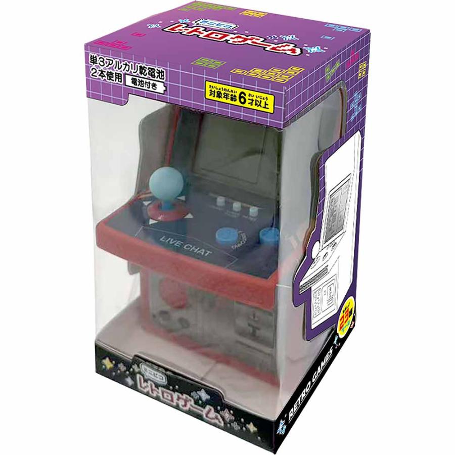 ミニピコレトロゲーム 全3種 【 ミニゲーム ゲーム機 暇つぶし レトロ