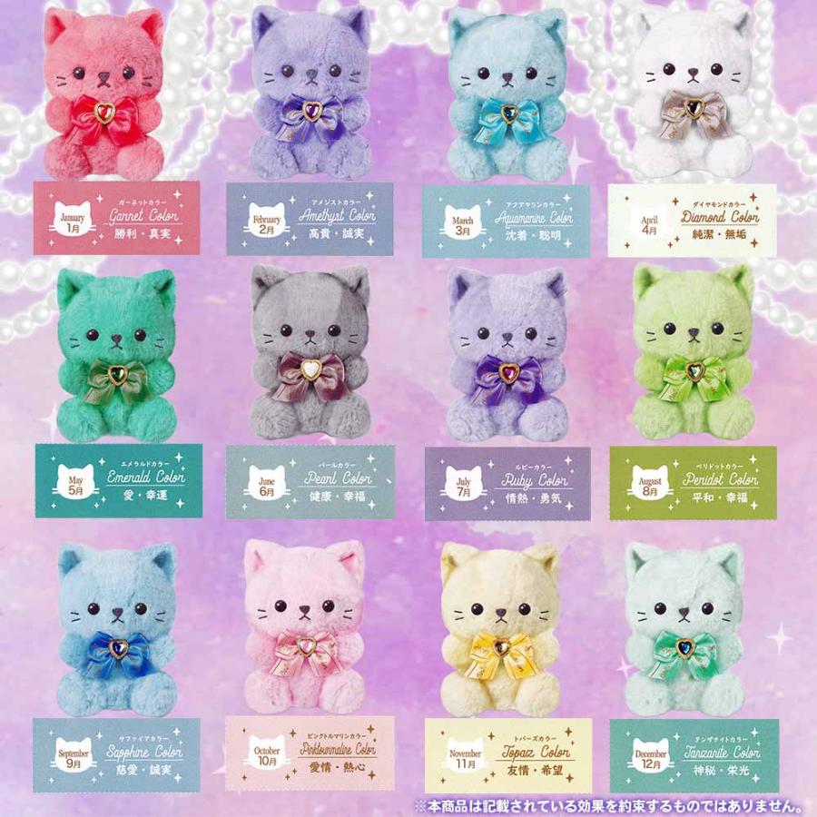 ぬいぐるみ 猫プレゼント 推し活 誕生日 バースデーキャット ハート