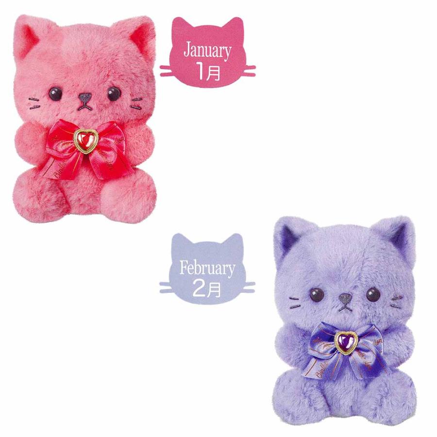 ぬいぐるみ 猫プレゼント 推し活 誕生日 バースデーキャット ハート