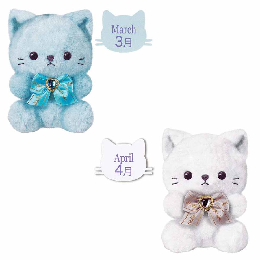≪残りわずか≫【 ぬいぐるみ 猫 プレゼント 推し活 誕生日 バースデー