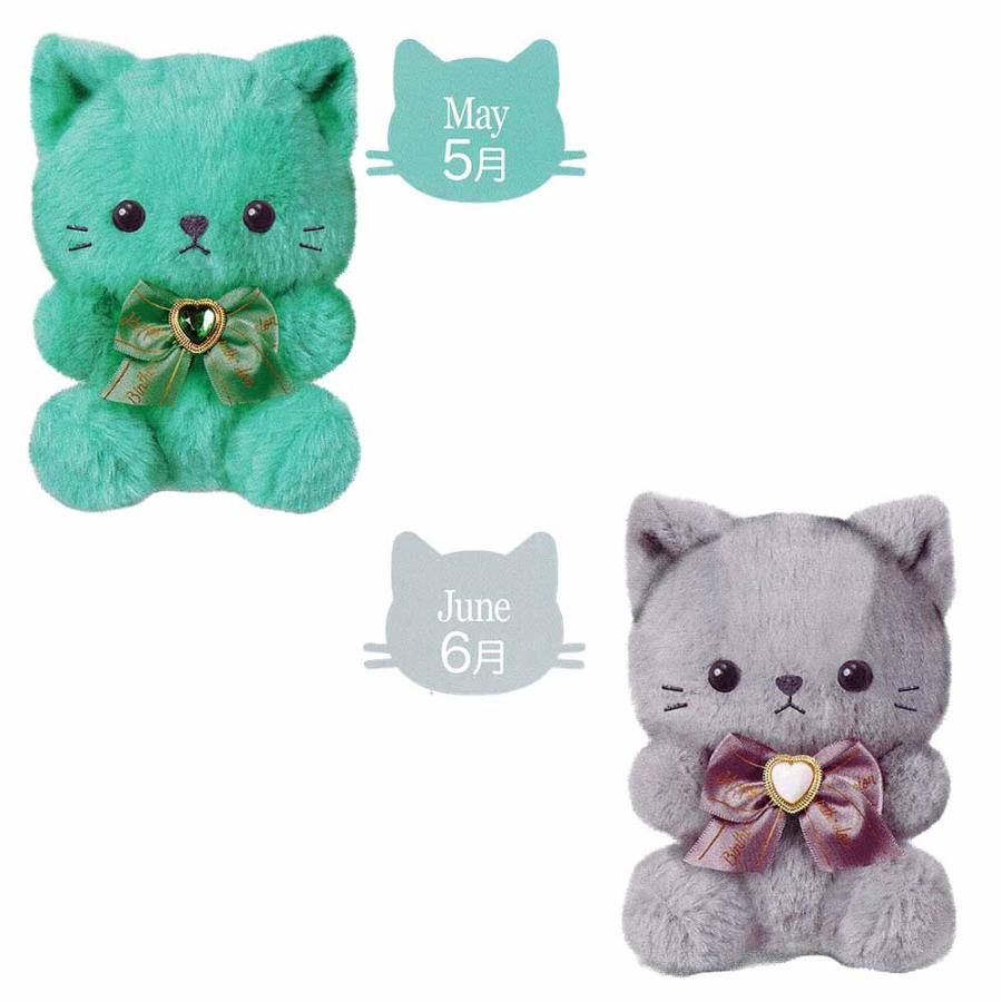 ぬいぐるみ 猫プレゼント 推し活 誕生日 バースデーキャット ハート