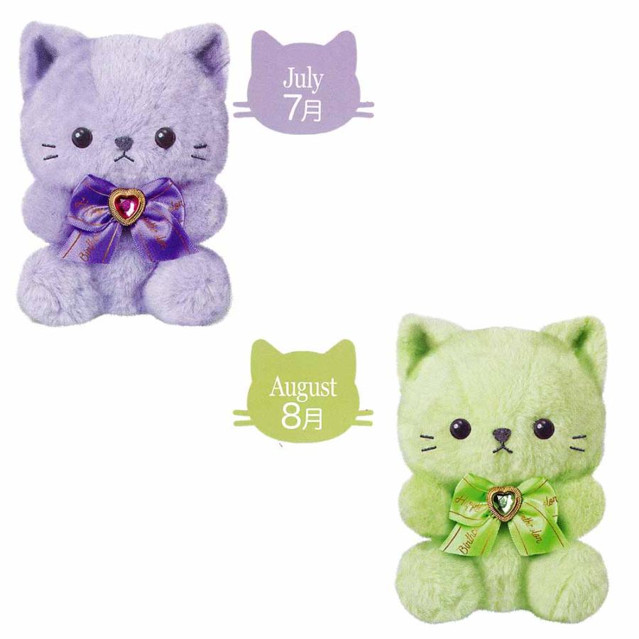 ぬいぐるみ 猫プレゼント 推し活 誕生日 バースデーキャット ハート