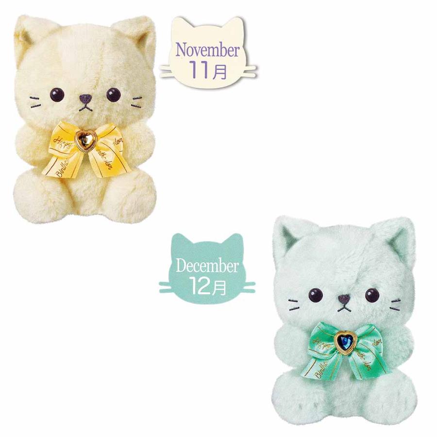 ぬいぐるみ 猫プレゼント 推し活 誕生日 バースデーキャット ハート