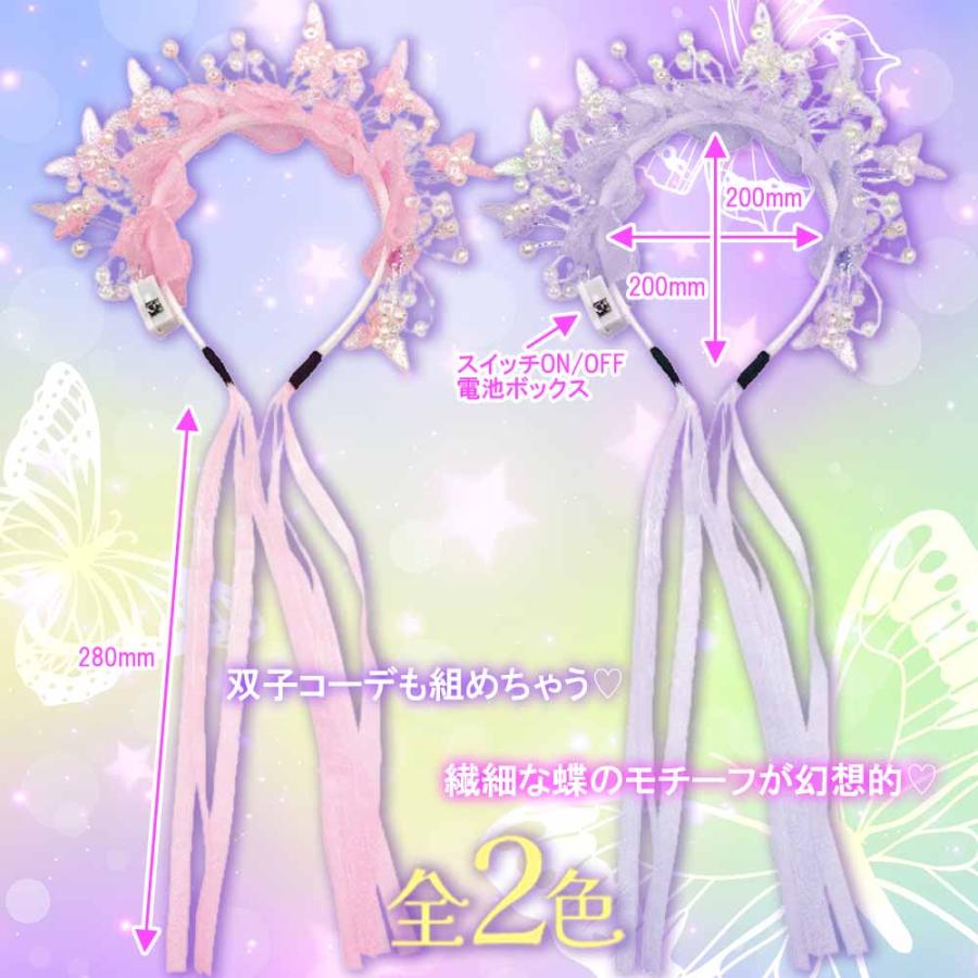 ヘアアクセサリー 光る 玩具 おもちゃ 蝶 女の子 可愛い お祭り 子供会