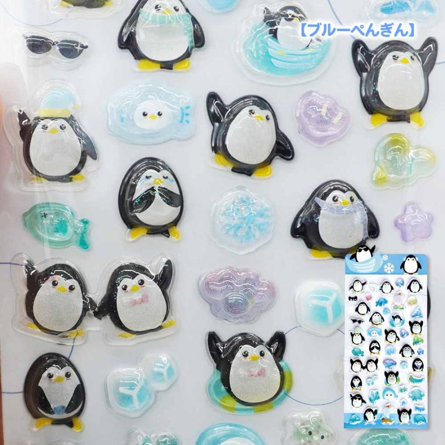 キャラクター デコシール まとめ売り 8枚セット ≪SNSで話題！≫☆送料無料・ネコポス対象☆3Dデコシール マスコット