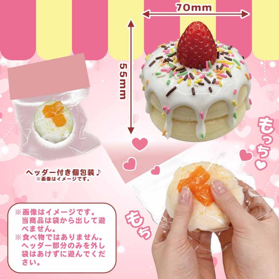 Tryme もっちりパンケーキ 全4種 ( 単品※ランダム ) 【 スクイーズ