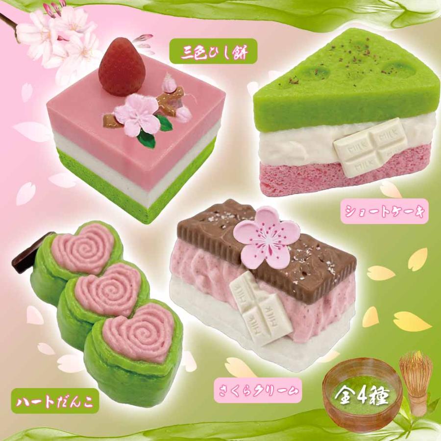 Tryme さくら＆まっちゃスイーツ 全4種 (12個セット) 【 スクイーズ